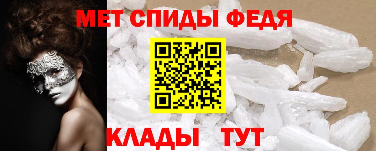 АМФ  АМФЕТАМИН 98%  Амфетамин  Вход с VPN  Фурманов 