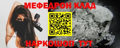 метамфетамин Новокубанск