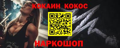 гашишное масло Новодвинск