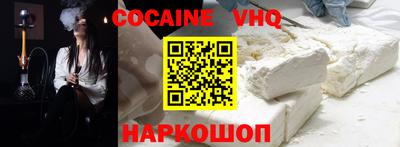метамфетамин Новокубанск