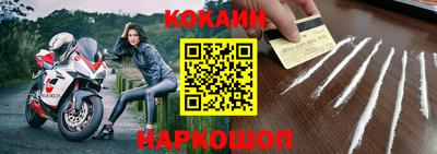 метамфетамин Новокубанск