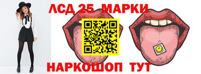 метамфетамин Новокубанск