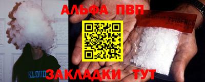 метамфетамин Новокубанск