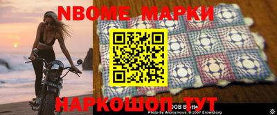 гашишное масло Новодвинск