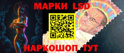 гашишное масло Новодвинск