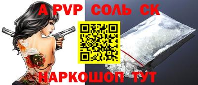 гашишное масло Новодвинск