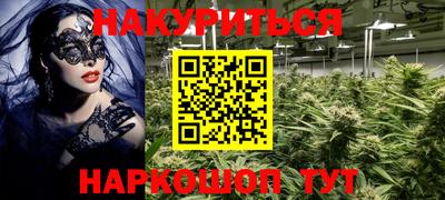 метамфетамин Новокубанск