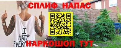 гашишное масло Новодвинск