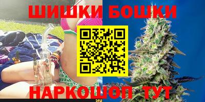 гашишное масло Новодвинск