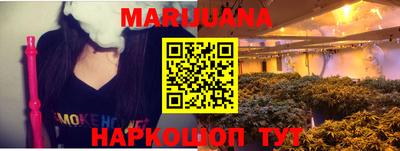 метамфетамин Новокубанск