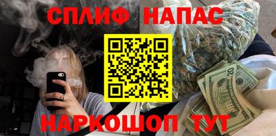 гашишное масло Новодвинск
