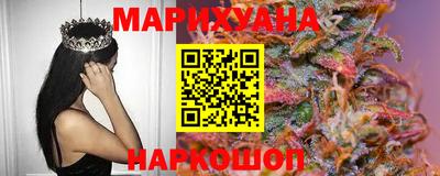 метамфетамин Новокубанск