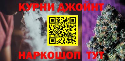 метамфетамин Новокубанск