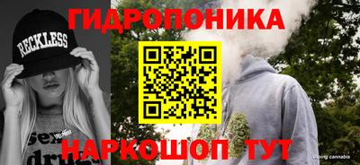 гашишное масло Новодвинск