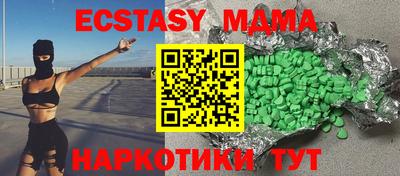 гашишное масло Новодвинск