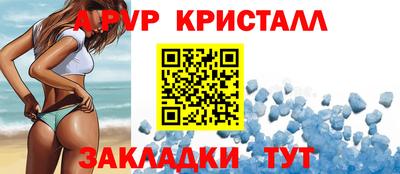 метамфетамин Новокубанск
