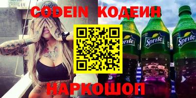 герыч Новозыбков