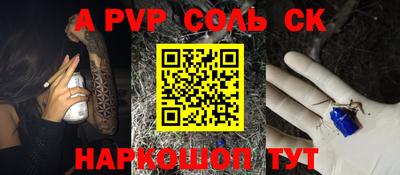гашишное масло Новодвинск