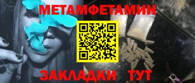 герыч Новозыбков