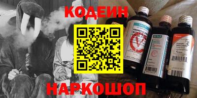метамфетамин Новокубанск