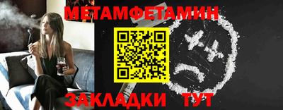 герыч Новозыбков