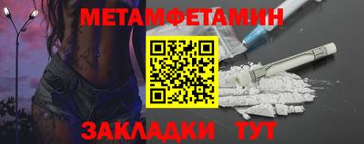 гашишное масло Новодвинск
