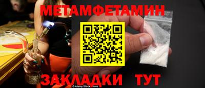 гашишное масло Новодвинск
