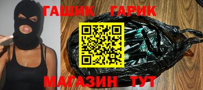 гашишное масло Новодвинск