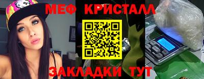 гашишное масло Новодвинск
