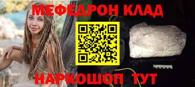 метамфетамин Новокубанск