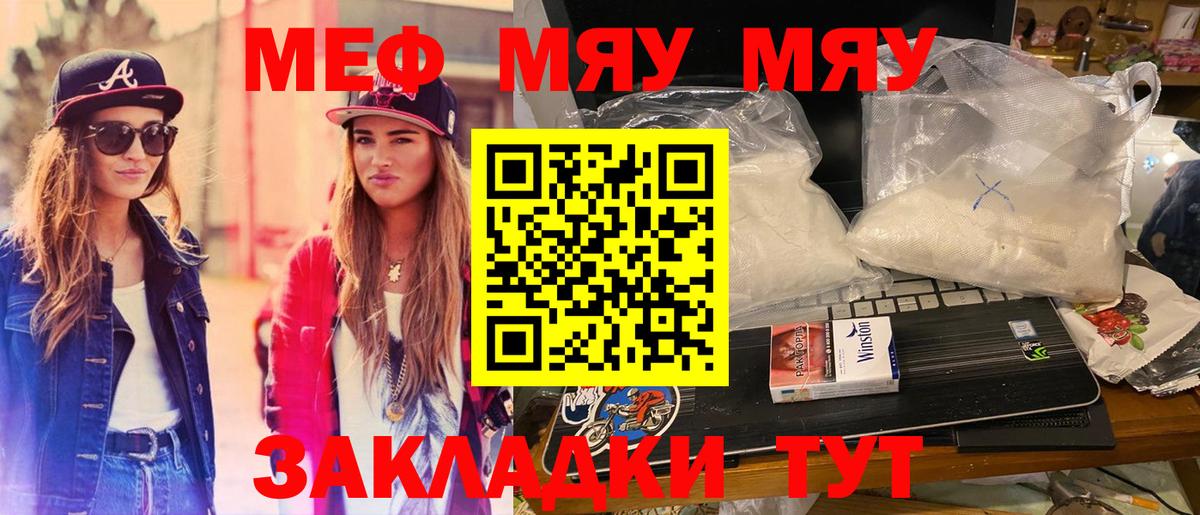 МЕФ Фурманов