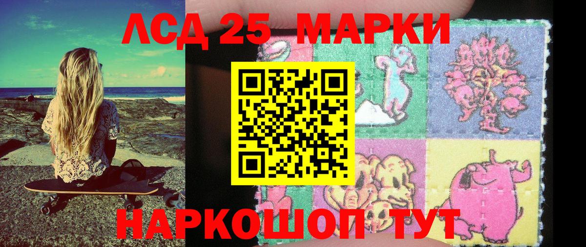 Марки NBOMe 1500мкг Фурманов