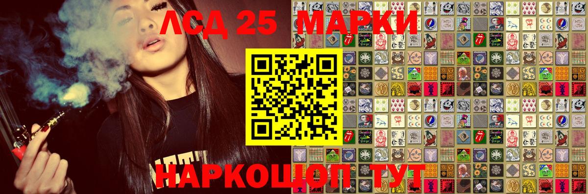 Фурманов  Марки 25I-NBOMe 1,8мг  Вход с VPN 