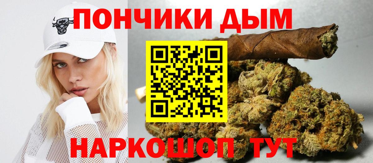 Каннабис индика  Вход с VPN  Марихуана планчик  Шишки марихуана Ganja  Фурманов 